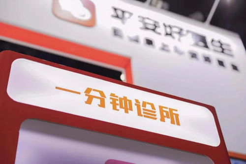 改革效果顯現(xiàn) 中國平安「讓子彈飛一會(huì)兒」策略引領(lǐng)診所服務(wù)新突破