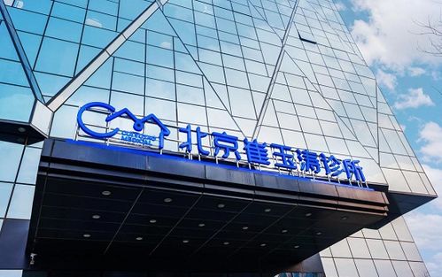 崔玉濤診所五周年慶 品牌宣傳片與吉祥物全新亮相，服務(wù)升級(jí)領(lǐng)航兒科醫(yī)療