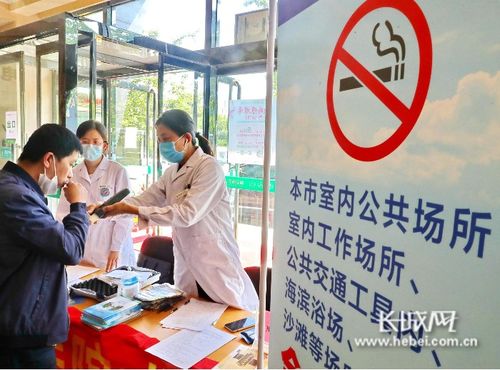 秦皇島加強(qiáng)無煙宣傳 共創(chuàng)無煙健康環(huán)境