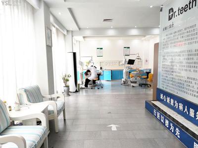 專業(yè)口腔健康服務(wù)，盡在內(nèi)江牙博士口腔醫(yī)院