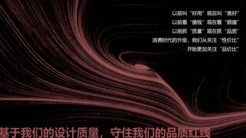 產品進階，美好無界 山東綠地泉集團產品力峰會圓滿舉行